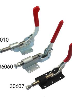 推拉式快速夹具 焊接工件压紧固定夹接器 30607/36060/36010 快夹