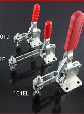 水平式快速夹具 垂直式夹钳 模具焊接工件固定夹 101D/101E/101EL