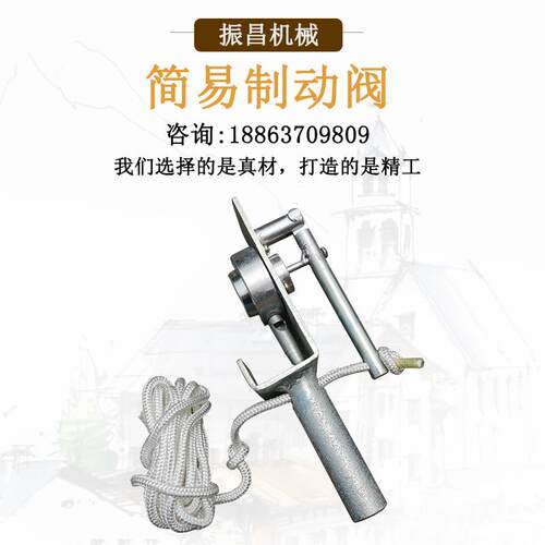 简易制动阀 车长放散阀 铁路风笛制动阀 紧急制动阀