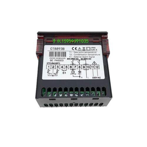 HYELF冷干机温度控制器CT8893B冷库冷柜制冷压缩机温控器CT8893D
