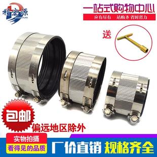 不锈钢管束总成 强力喉箍夹管卡 排水专用柔性接口铸铁管专用卡箍