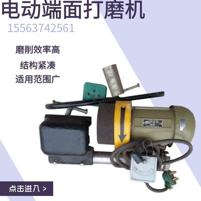 供应DM1.1型钢轨电动端面打磨机 轨道端面磨平机 手提式磨轨机