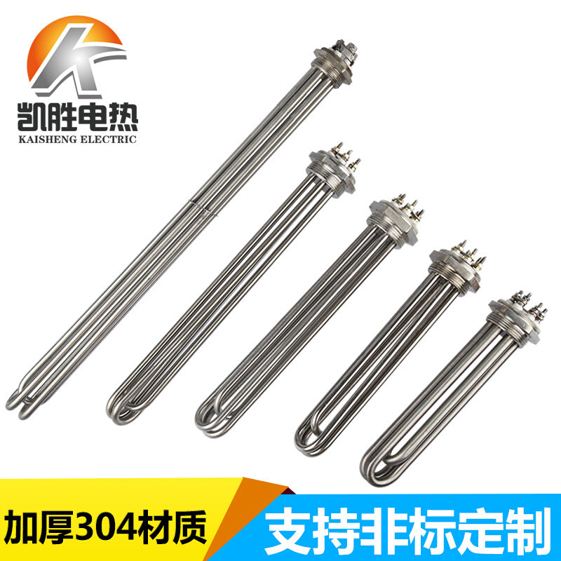 。凯胜锅炉水箱加热管导热油DN40一寸半太阳能电热棒大功率加热棒