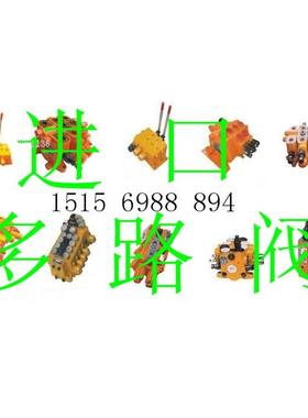QTFLUID进口多路阀DCV60A/3-0088上海强田多路阀换向阀液压控制阀