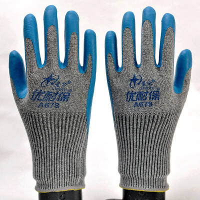 。星宇优耐保a678压纹劳保高弹舒适耐磨防滑环保建筑工地煤矿手套