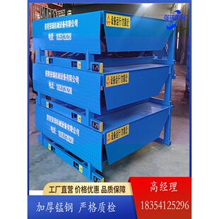 定制固定式登车桥月台斜坡搭桥仓储物流装卸货平台液压高度调节板