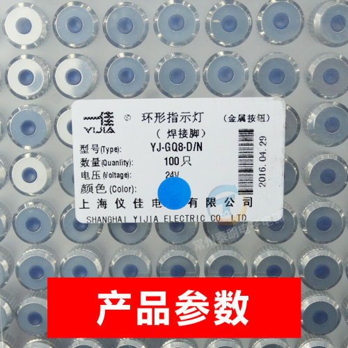 。8mm金属防水发光LED高亮信号灯指示灯6V12V24V220V红绿黄蓝白GQ