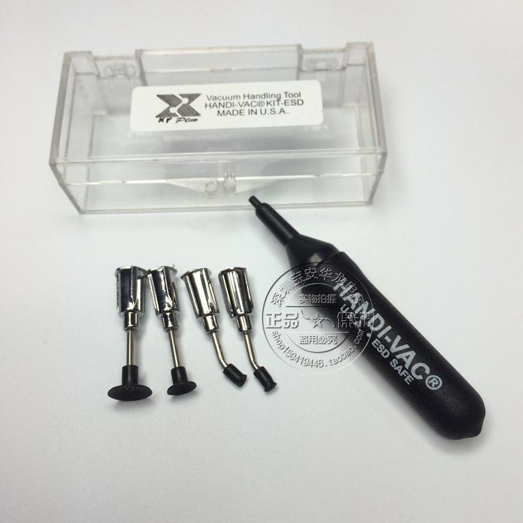 真空吸笔 IC 芯片 吸嘴 HANDI VAC 防静电 带盒子 IC起拔器