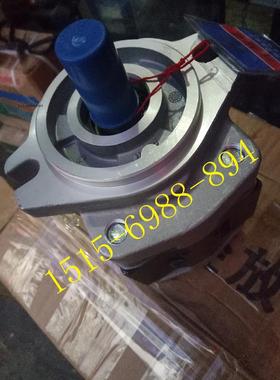 正品合肥长源齿轮油泵CBH-G520-AFHL AFPL CFHL CFPL原装长源液压