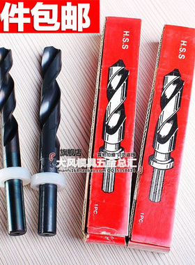 。正品原装 台湾苏氏超硬高钴1/2等柄钻头 1/2柄诺氏钻咀 21.0-31