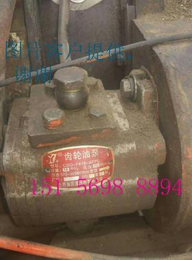合肥液压齿轮油泵CBQ-F420-AFPL CBQ-F425AFHL合肥集源叉车液压泵