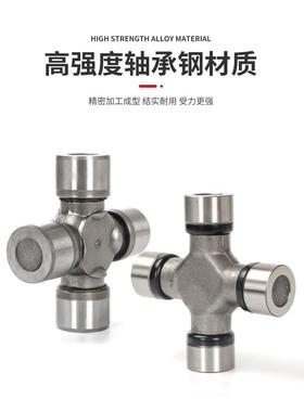 进口万向节十字轴承39x95 40x118 41 42 43 45x126 47x140 48x125