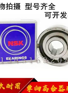 进口单向轴承TFS/ASNU8/12/15/17/20/25/30/35/40/45/50 带槽