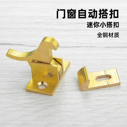 。德国进口纯铜小鸟搭扣门窗仿古铜插销锁安全防盗插销窗锁古铜窗