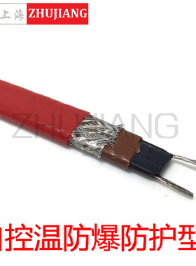 。阻燃ZXW-12-P/F中温加强型自控温电热带 工业管道化工伴热带
