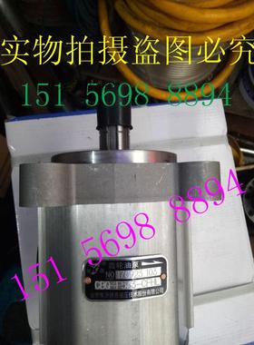 液压齿轮油泵合肥CBQZ-F550-AFφL合肥集源穗意液压齿轮油泵