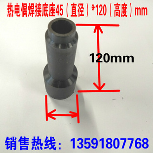 。热销碳钢宝塔型M27X2热电偶热电阻温度计座 焊接底座45*120连接