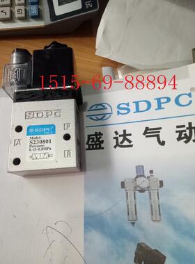 中英合资 SDPC 盛达电磁阀单电控S230801    S231501
