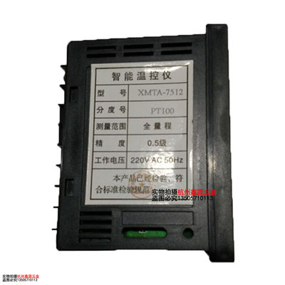 。XMTA-7411/7412/7511/7512佳明温控仪控制器继电器温控K/E/PT10