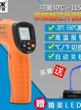 胜利VC303B非接触温度计VC302B VC307C VC308D红外线测温仪VC310C