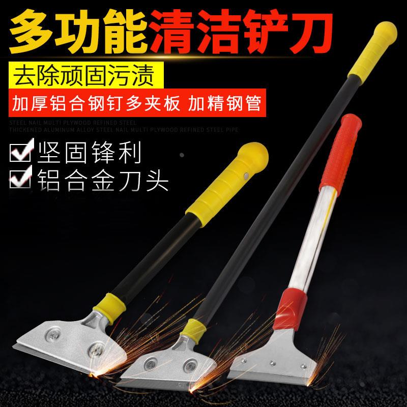 铲刀清洁刀铲墙皮玻璃美缝瓷砖除胶刀片刮墙地板铲子装修保洁工具图片