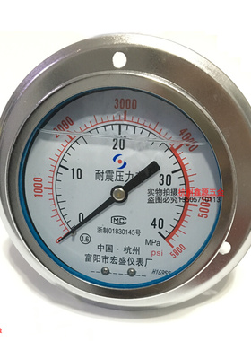 。耐震压力表YN100轴向带边油压60MPa水位表40MPa气压表螺纹M20*1