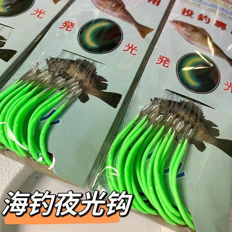 丸世夜光钩海钓鱼钩鲈鱼黑鱼黄鱼白果子绑好子线倒刺钩船钓钓钩
