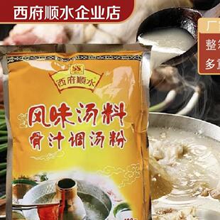 四川西府顺水水米线调料云南过桥米线高汤粉风味汤料骨汁调汤粉
