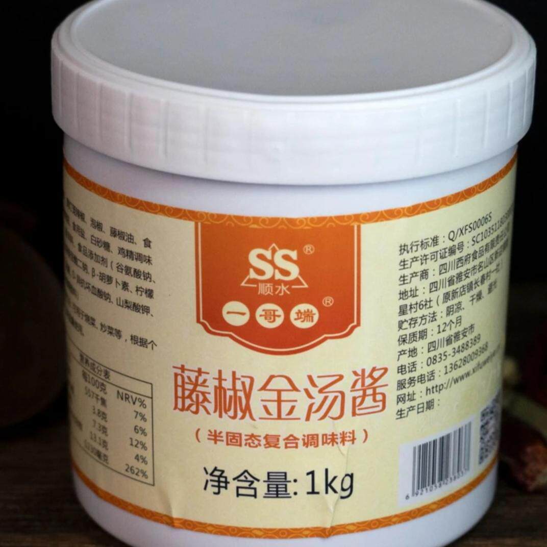 西府顺水四川正宗藤椒金汤酱酸辣爽口炒菜酸汤酸菜鱼酸辣红汤1kg