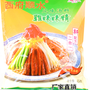 西府顺水风味汤料无盐鸡味味精过桥米线专用餐饮调味料454g*20袋