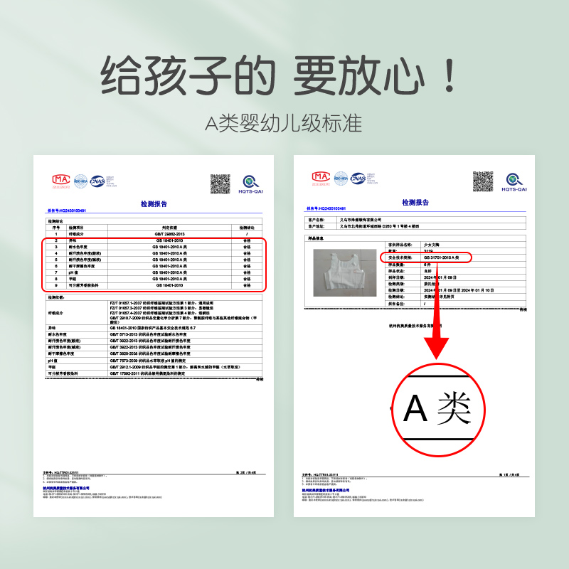 无痕女童内衣10一14岁少女文胸12儿童发育期阶段小学生小背心