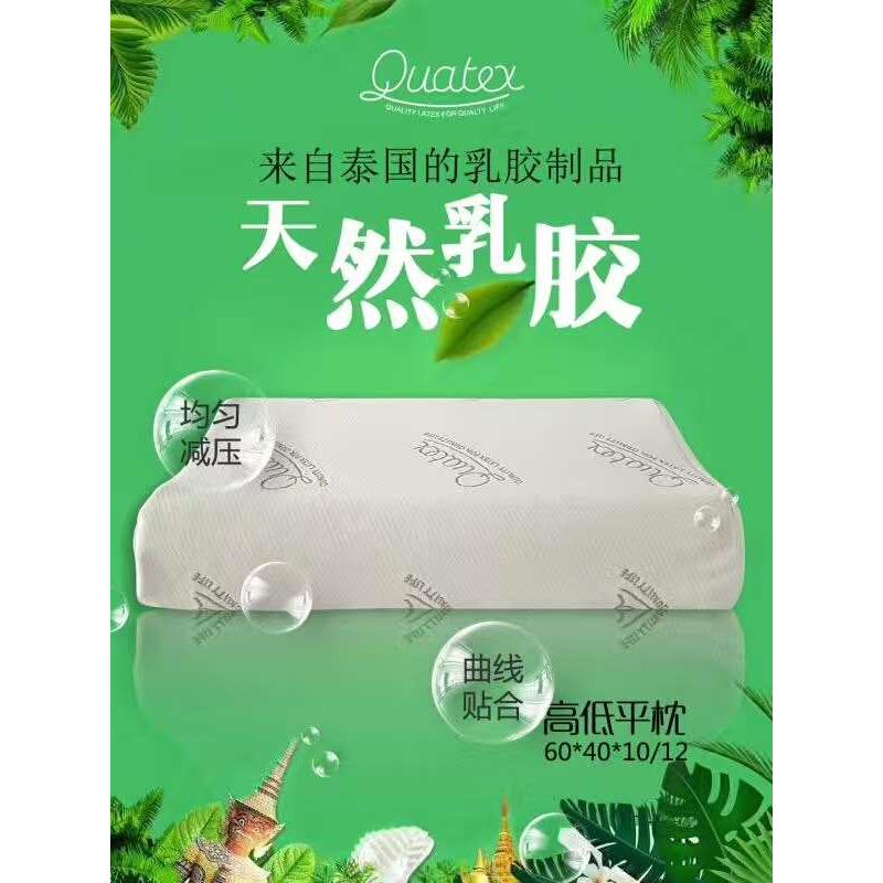 金戈拉丽乳胶枕头泰国进口护颈椎助睡眠单人家用橡胶天然枕芯