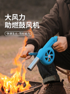户外野营手摇鼓风机大号烧烤生火工具小型手动便携式 助燃吹风机