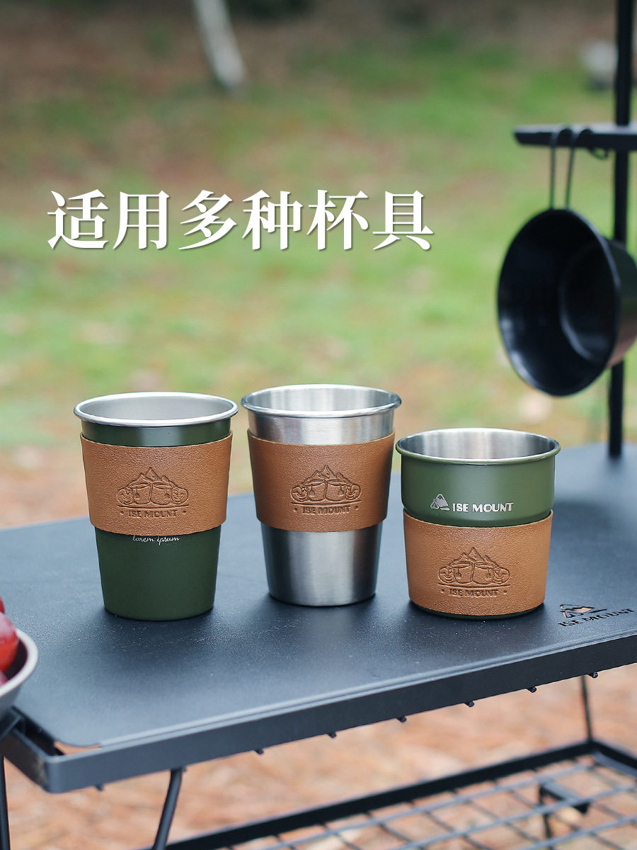 户外防烫杯套燕子杯隔热套露营咖啡杯啤酒杯皮革保护套防滑水杯套