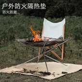 户外野营垫隔热垫灭火毯野餐垫地垫防潮垫玻璃纤维耐高温阻燃布