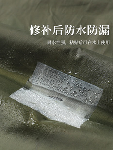 TPU透明修补贴帐篷雨衣游泳圈修补胶带充气产品补漏贴防水修补贴