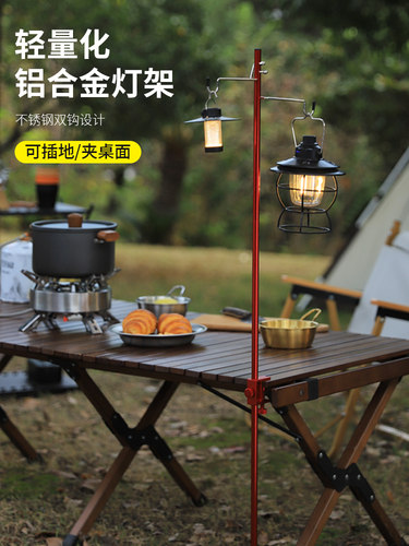 户外超轻铝合金小灯杆便携