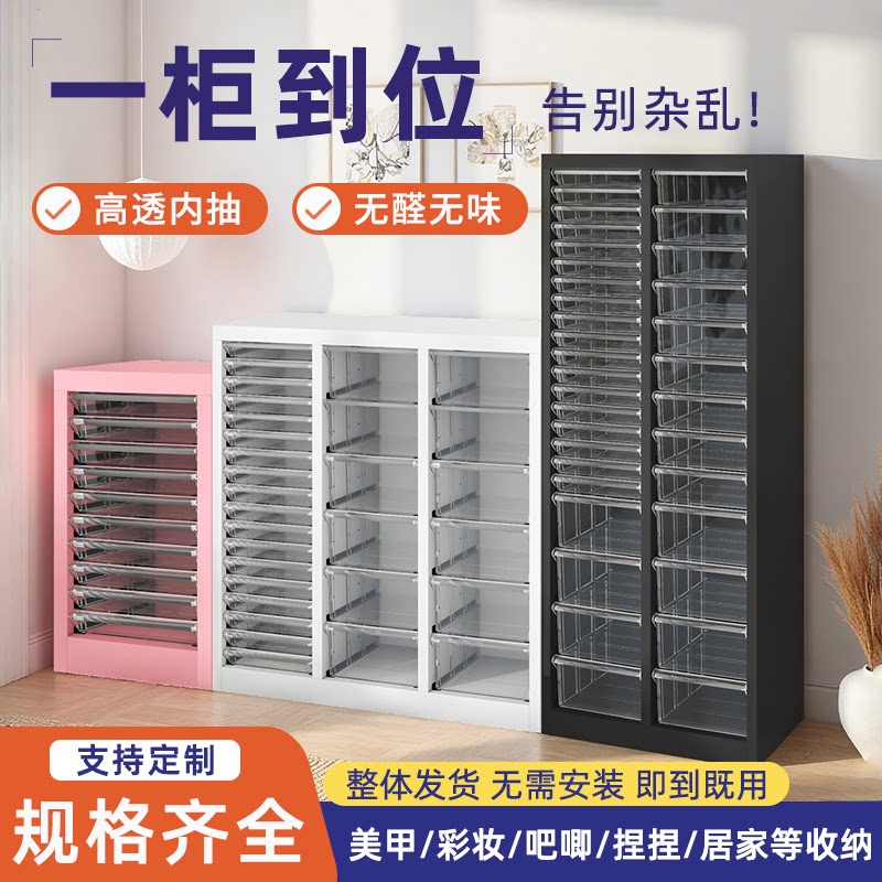 A4文件柜美甲捏捏吧唧烘焙收纳柜