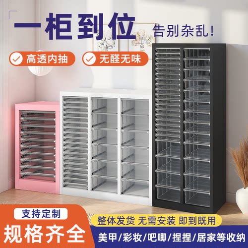 A4文件柜美甲捏捏吧唧烘焙收纳柜