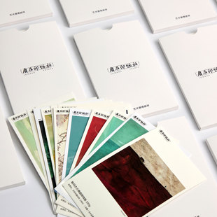 艺术微喷照片打印艺术纸纸样