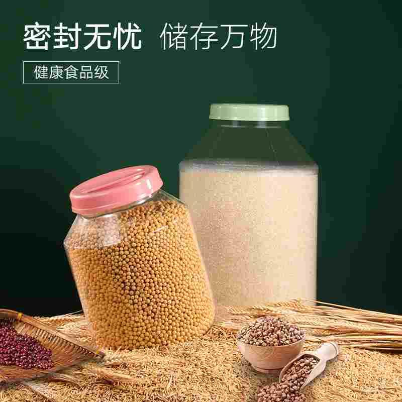 透明酵素发酵桶米桶米缸屯粮储粮桶密封腌菜桶食品级6/10/20/