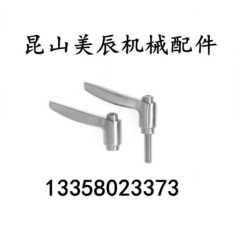 SCLDF/SCLDM4/5/6-12/16/20/25/32不锈钢可调位手柄 7字固定把手