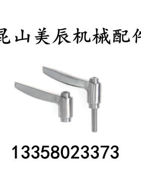 SCLDF/SCLDM4/5/6-12/16/20/25/32不锈钢可调位手柄 7字固定把手