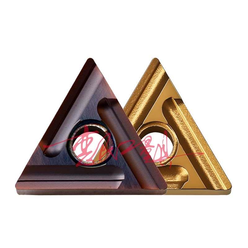 京瓷数控刀片TNMG160408R-ST CA5525 160404 CA6525 PR1125不锈钢