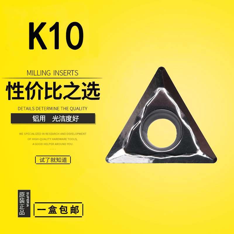 韩国特固克数控刀片TCGT090204FL/110204/16T304FL/16T308FL K10