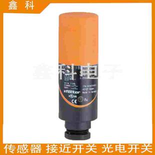 全新易福门接近开关IB5063  IB0016 IB5124 IB0004  IB0026传感器
