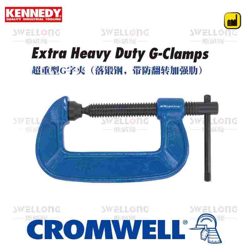 肯尼迪KENNEDY超重型G字夹KEN-539-2230K/2240K/2260K/2280K/2300