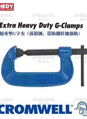 肯尼迪KENNEDY超重型G字夹KEN-539-2230K/2240K/2260K/2280K/2300