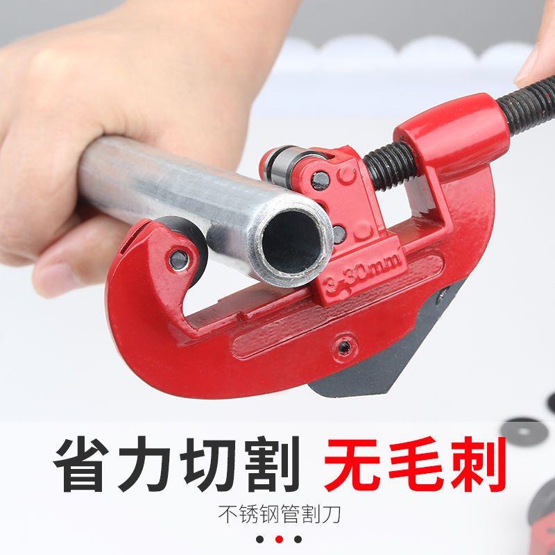 手动割管器不锈钢管切割刀旋转式切管器铁管切割剪快速切管神器