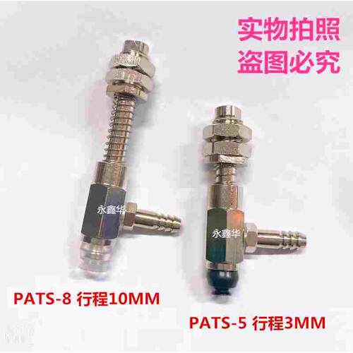 气立可真空吸盘PATS-05 06 PATS-08机械吸嘴PATS-5 6 8-3-10 S N